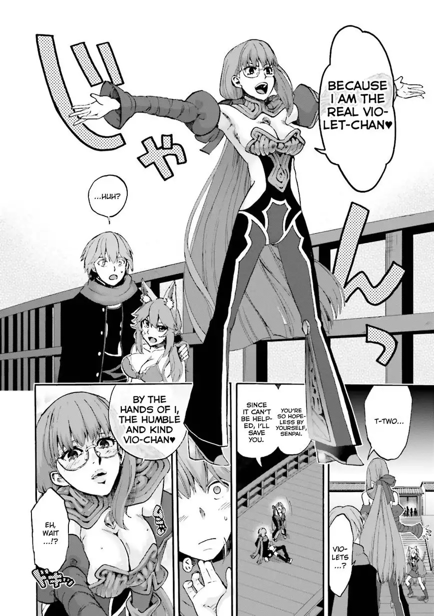 Fate/Extra - CCC Fox Tail Chapter 25 4